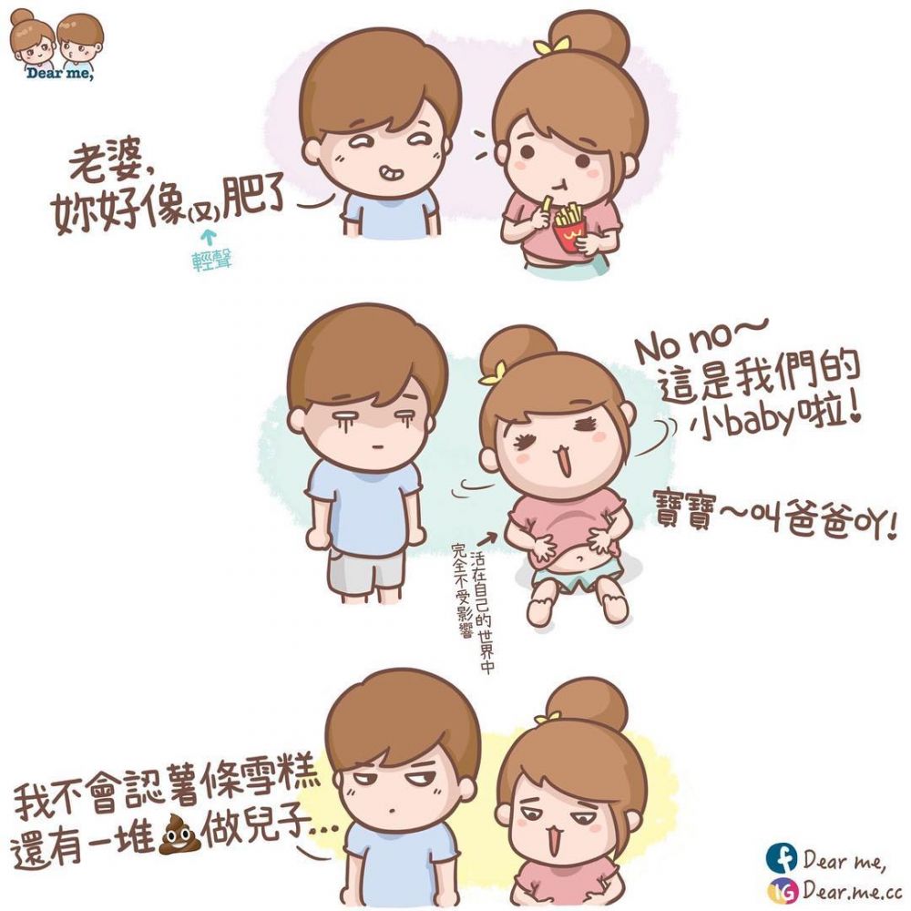 如果你女友是个吃货！只有吃货情侣才懂的8件浪漫事！