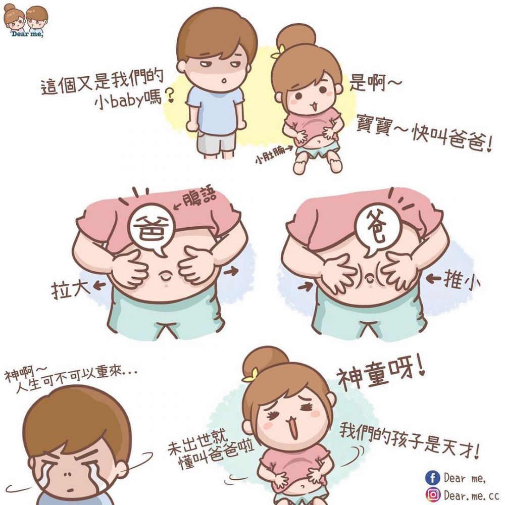 如果你女友是个吃货！只有吃货情侣才懂的8件浪漫事！