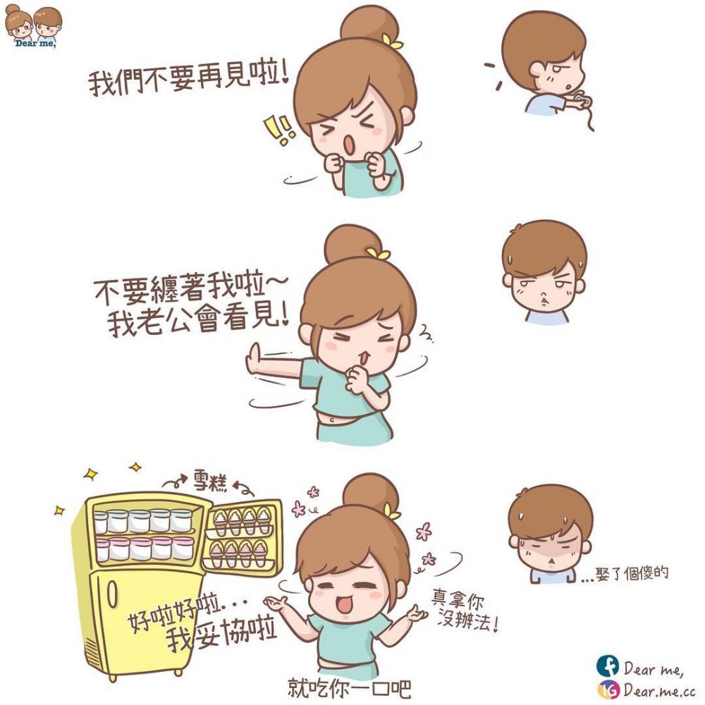 如果你女友是个吃货！只有吃货情侣才懂的8件浪漫事！