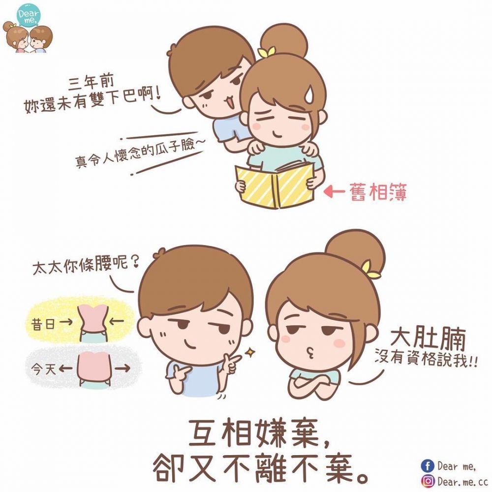 如果你女友是个吃货！只有吃货情侣才懂的8件浪漫事！