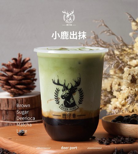 鹿仔港奶茶,新鲜食材美味享受