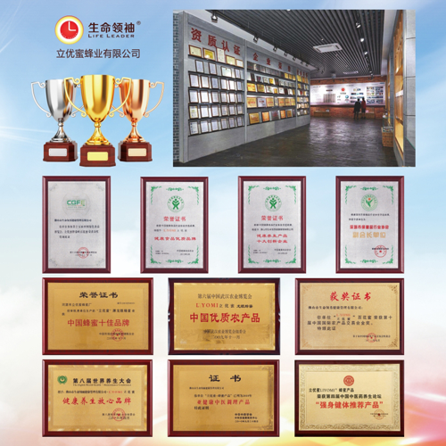 这才是便宜又好的天然保健品!