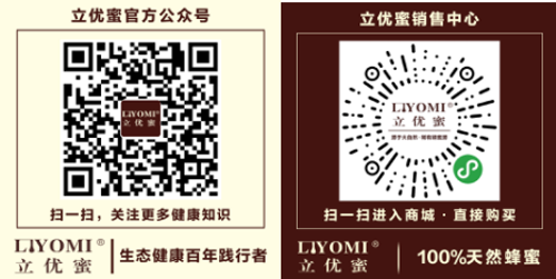 这才是便宜又好的天然保健品!
