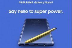 三星Note 9预约界面放出：黄金S Pen手写笔抢眼