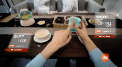 淘宝将进军MR购物领域 联手微软HoloLens推出“淘宝买啊”