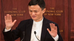 马云在南非设奖：斥资1000万美元扶持青年企业家