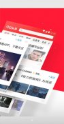 外媒：字节跳动寻求私募筹资30亿美元 估值最高达750亿美元
