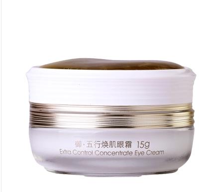 Herborist/佰草集眼霜哪款好