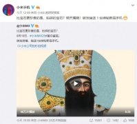 小米MIX 2S艺术特别版：敦煌绿色比粉碎宝石更珍贵