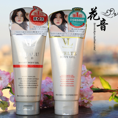 大牌公认瘦腿霜有哪些?请看这里