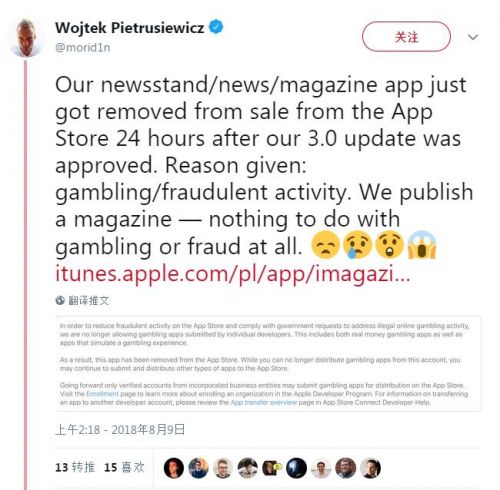 苹果App Store下架一批涉赌手游 有无辜应用被殃及