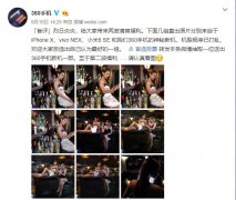 360神秘新机拍摄样张曝光 美女颜值太高