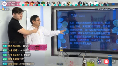 《ENJOY美丽联盟》带您探究祛斑小奥秘
