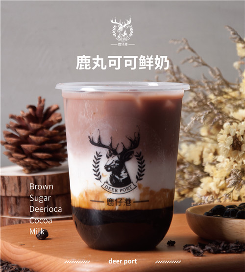 小本投资奶茶店加盟,鹿仔港成就你的财富梦想