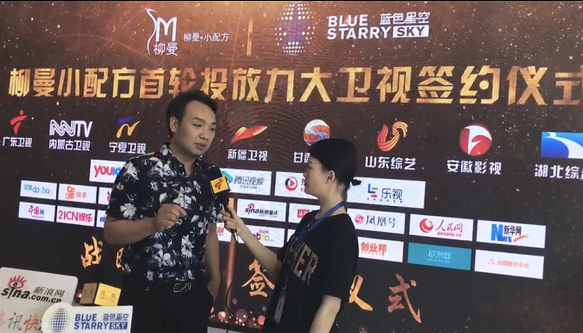 柳曼小配方九大卫视同步投放,开启私人定制身材新潮流