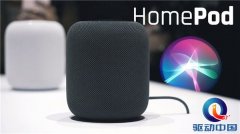 苹果HomePod想要改变世界 但现实还是给了当头一棒