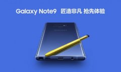 三星总裁高东真：将在全球推出首款折叠智能手机Galaxy X
