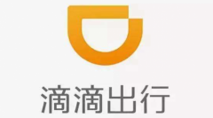 滴滴旗下小桔车服宣布收购嗨修养车
