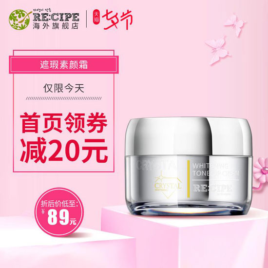 深扒沈月化妆台,道明寺的女孩是这样护肤的