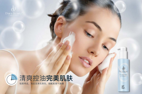 DB氧气泡泡卸妆清肌乳——我的私人美护专家