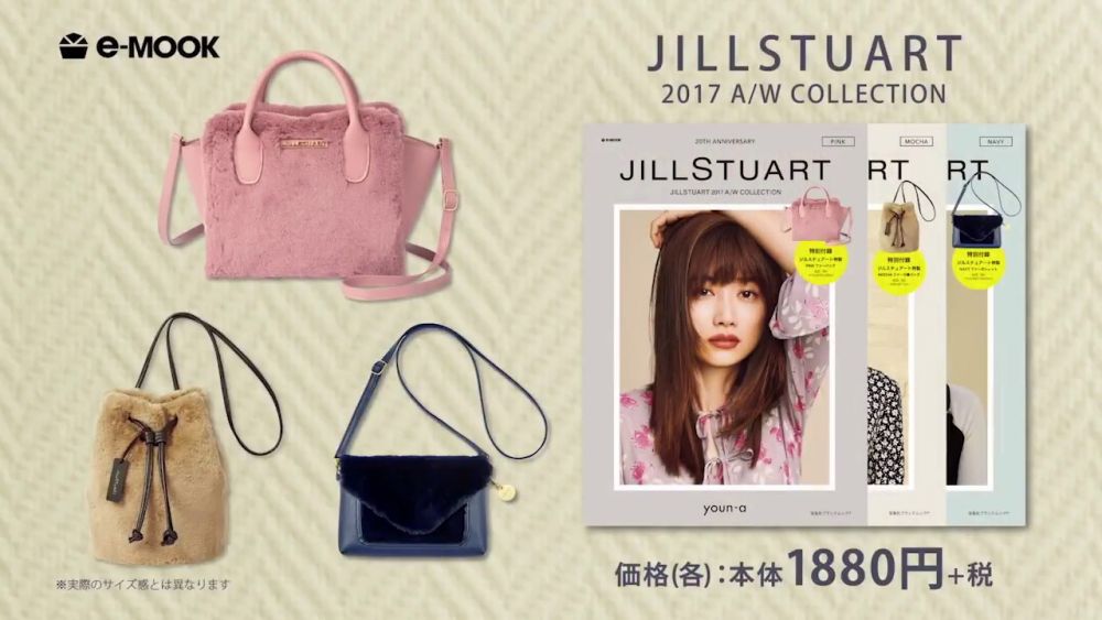 JILLSTUART 2018秋冬系列特刊!附粉红色手提袋、单肩包