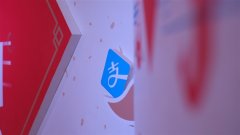 杭州十几名夜市摊主收钱码被调包 支付宝：我来赔