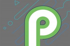 Android 9.0隐藏功能出炉：有效保护手机安全