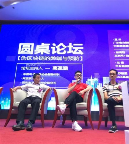 甲骨链荣获2018中国区块链技术应用大会“中国区块链技术应用奖”