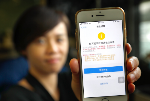 支付宝延迟到账升级为2.0:延时到账被诈骗可“一键”撤回
