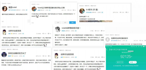 魅族携手腾讯游戏成立联合实验室 打造更出色的游戏体验