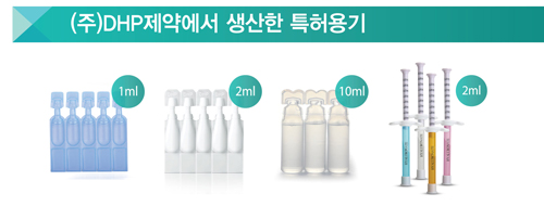 韩国DHP制药引领一次性化妆品容器的新变革