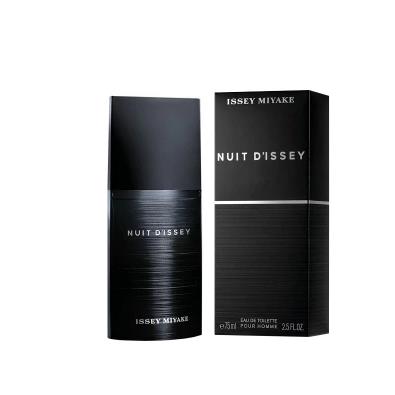 Issey Miyake/三宅一生香水