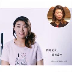 新西兰Wild Fern麦卢卡蜂蜜眼霜改善华人眼部肌肤