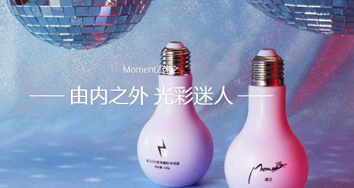 将环保理念融合于产品，浅谈迷之MomentZ的品牌发展之道