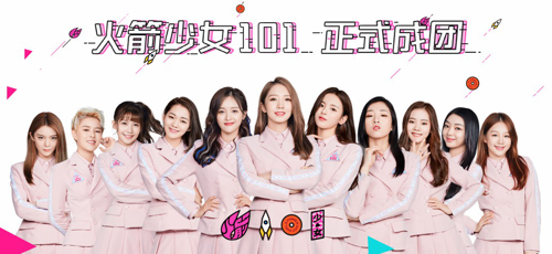 get正确美容观,你也skr火箭少女101的盛世美颜