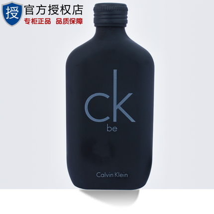 CK男士香水哪款好闻