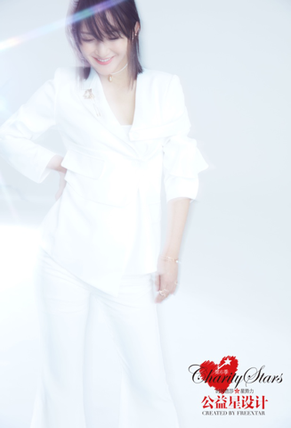 谢娜登第六季公益星设计封面,太阳女神诠释美与爱