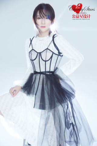 谢娜登第六季公益星设计封面,太阳女神诠释美与爱