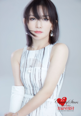 谢娜登第六季公益星设计封面,太阳女神诠释美与爱
