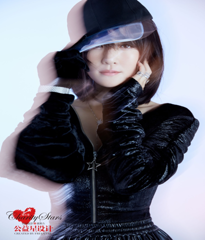 谢娜登第六季公益星设计封面,太阳女神诠释美与爱