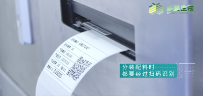 化妆品代加工“今日下单明日出货”零库存多美生物是怎么做到的?