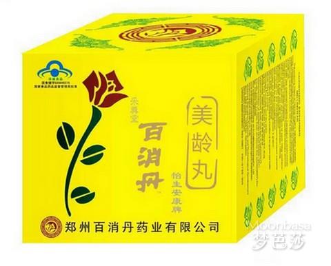 百消丹的功效与作用 百消丹每次吃多少合适?