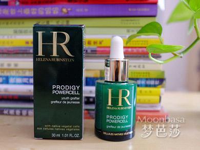 赫莲娜小绿瓶价格多少钱 赫莲娜小绿瓶使用心得
