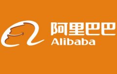 外媒：阿里巴巴将暂停美国云业务扩张计划