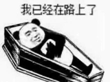 安排是什么梗 为什么这么多人喜欢在句子末端加个“安排”?