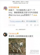 空手到是什么梗 00后大学生空手到是什么意思