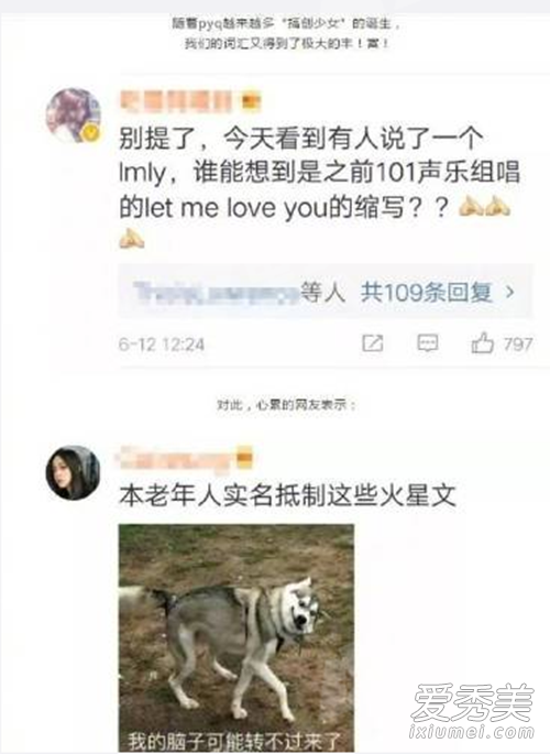 空手到是什么梗 00后大学生空手到是什么意思