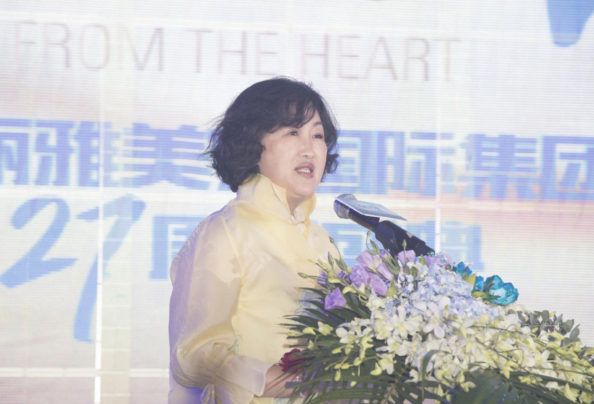 百丽雅27周年庆典 | 从心出发,行更远