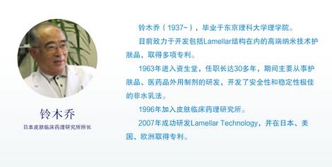 护肤黑科技 Considermal珂漫美容液重磅登场
