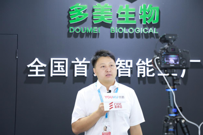 铭记精彩|多美生物广州美博会广受赞誉,圆满收官